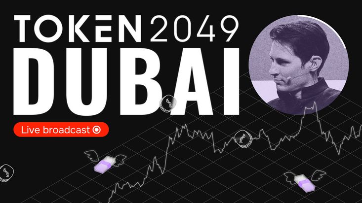 Павел Дуров после интервью Такеру Карлсону: о TON и Telegram в Дубае LIVE
