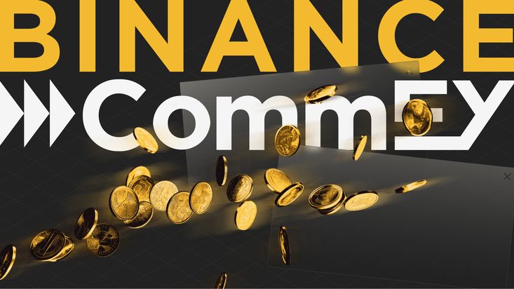 Как вывести деньги с Binance на CommEX без комиссии